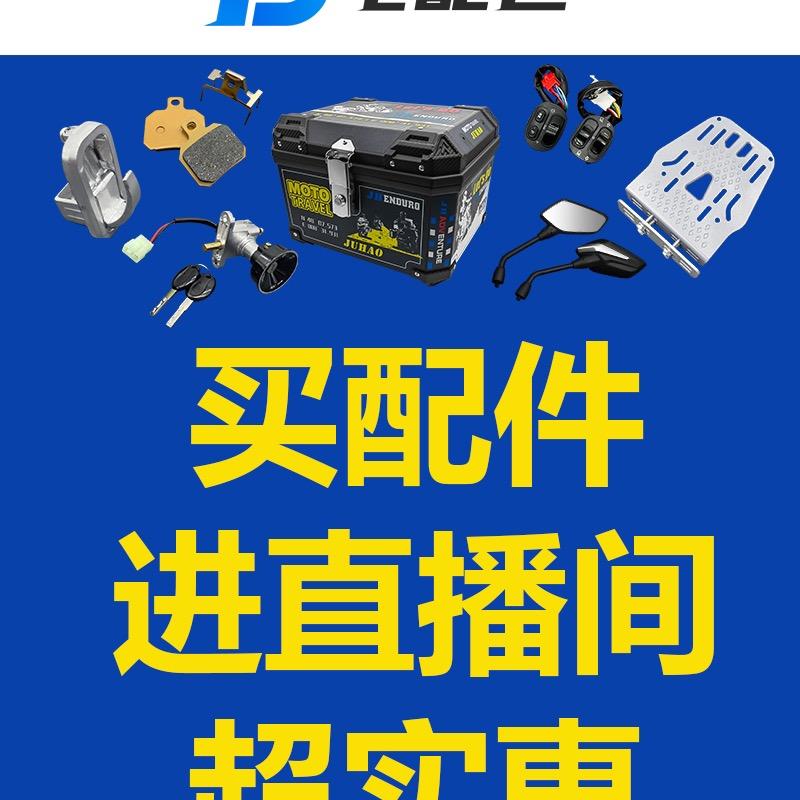 电配仓
