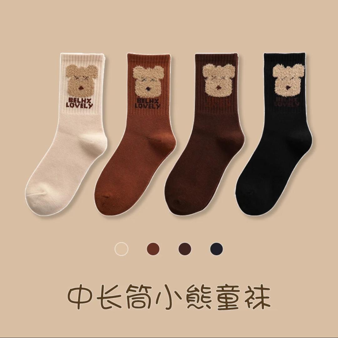 晓晓脚吖维讯童装专卖店