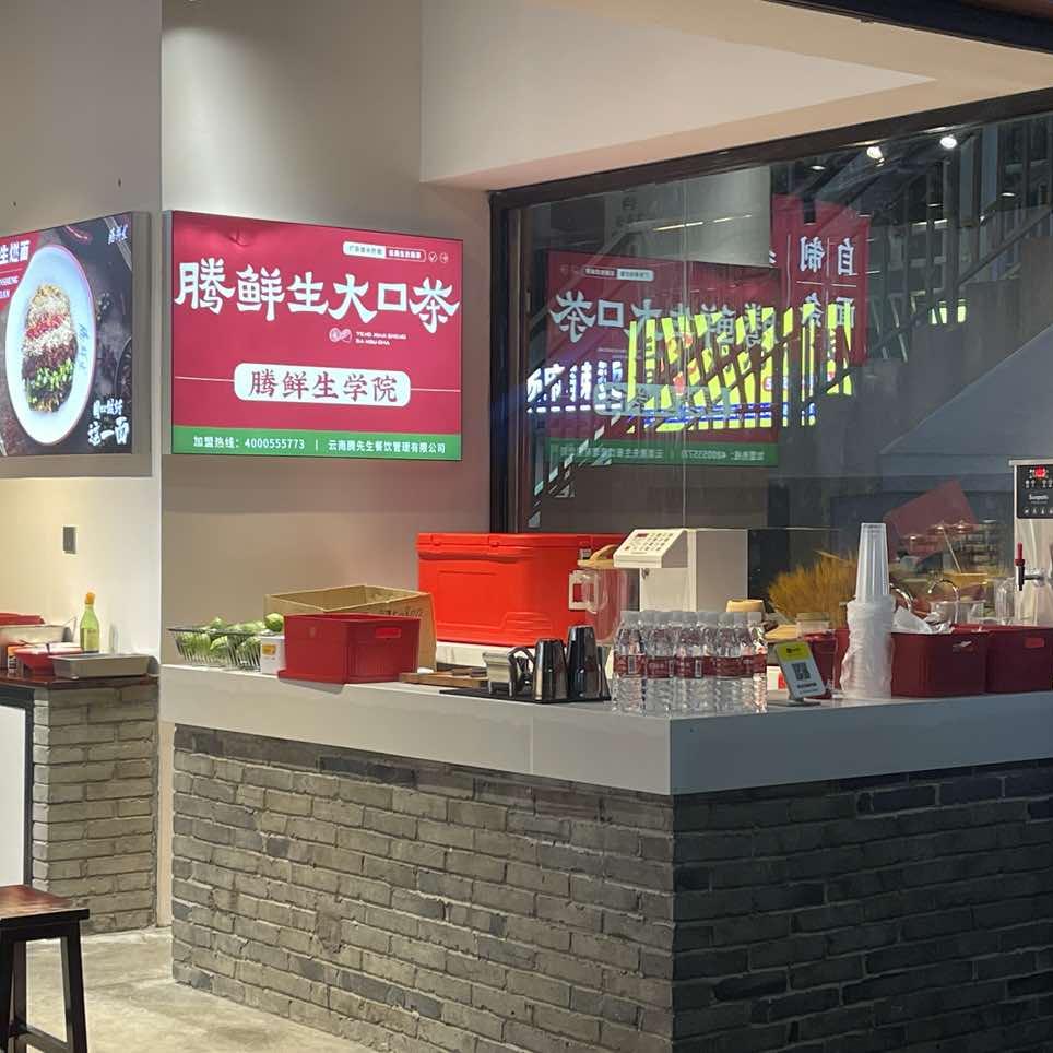 米西