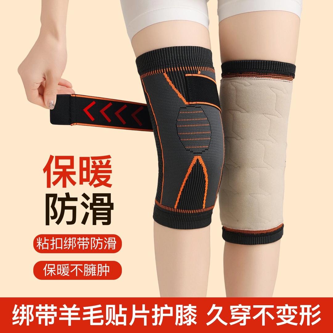 华诺毛皮精品店