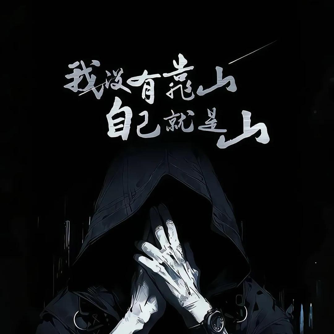 梦冬剪剧
