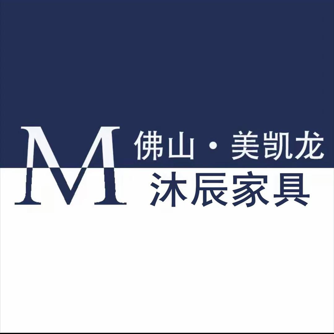 美凯龙沐辰家居