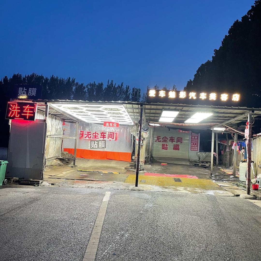 郑州马先生