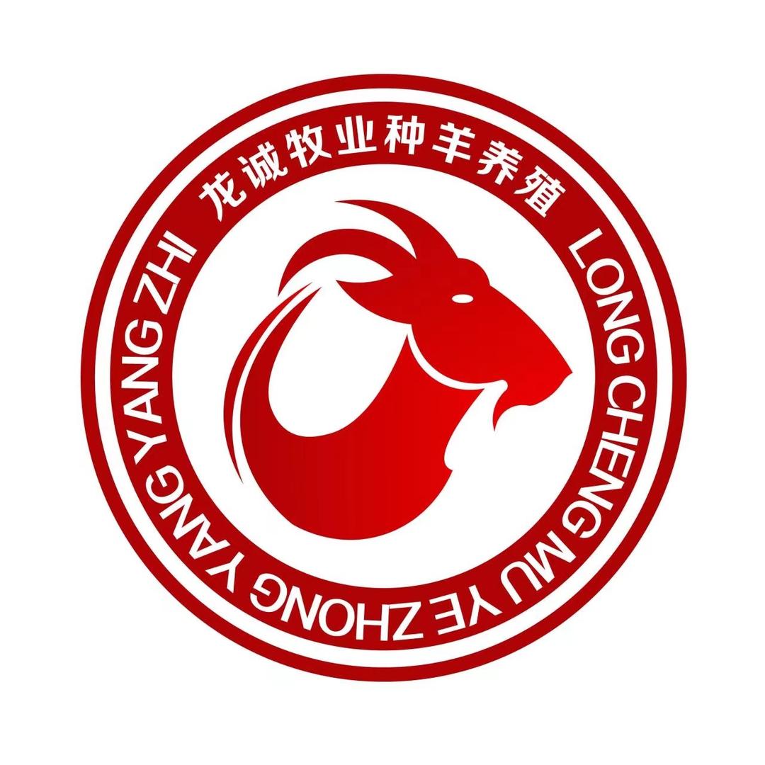 龙诚牧业