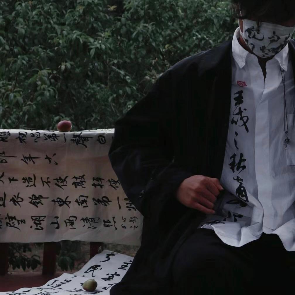 云胡不喜 ￴ㅤㅤㅤ