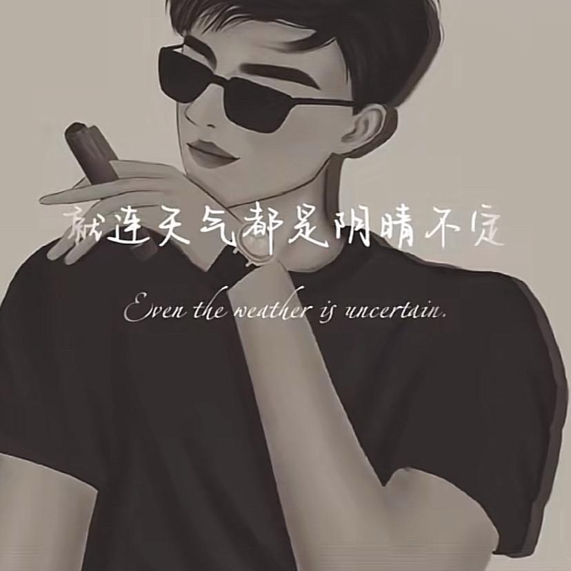 施南阳光