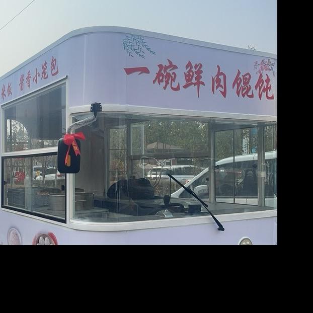 一碗鲜肉馄饨(白塔堡）