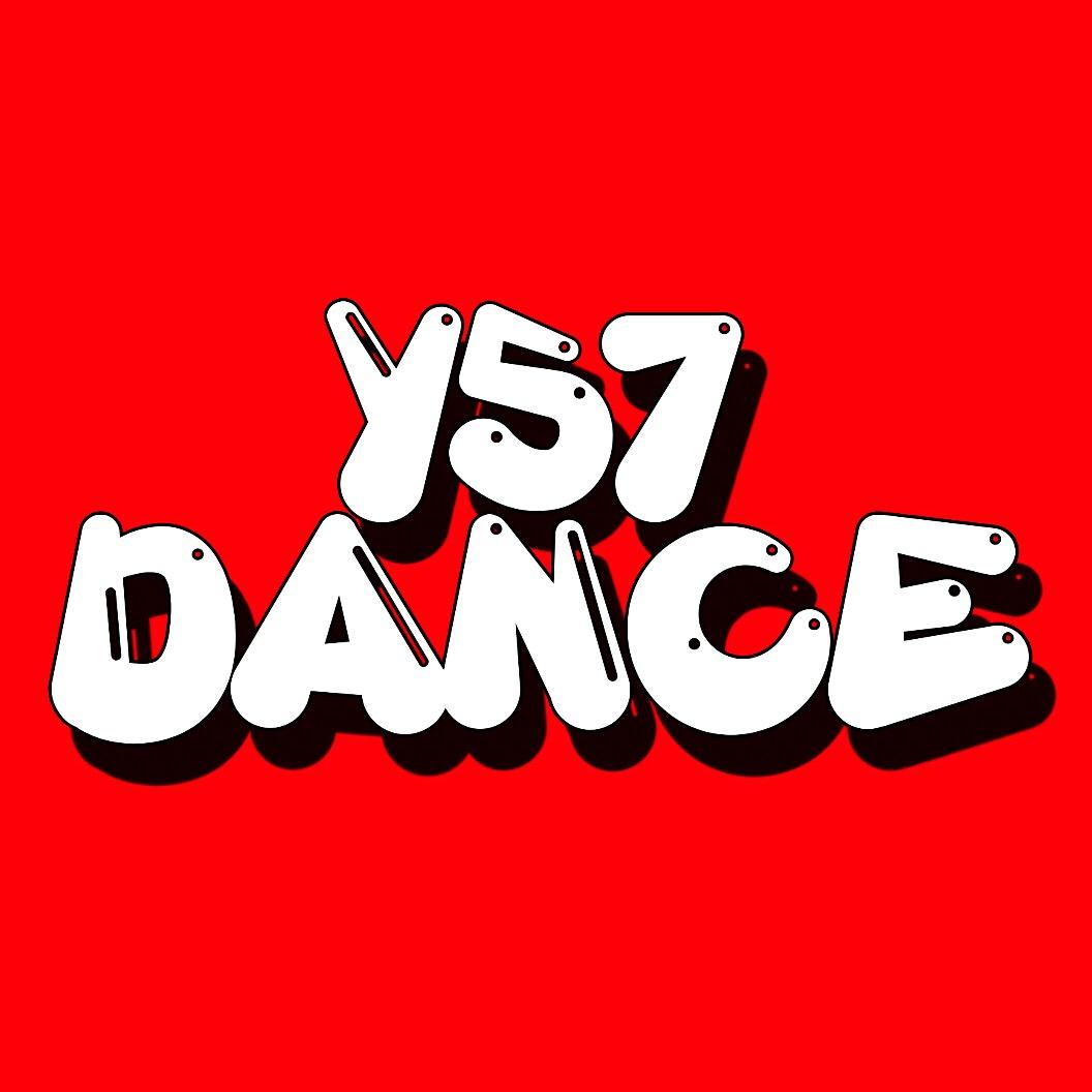 Y57Dance舞蹈工作室官方号