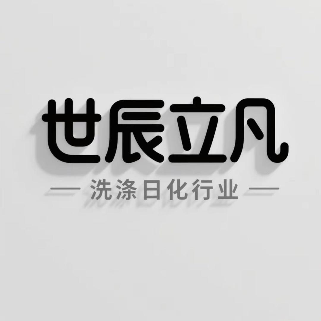 立凡日化