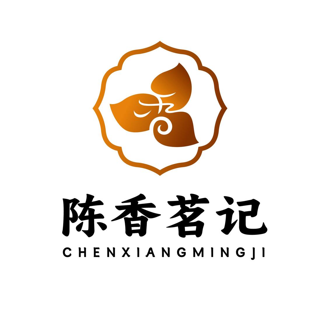 陈香茗记服务号