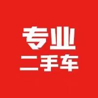 无锡潇洒车行