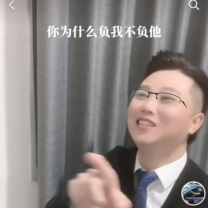 爱笑的男人