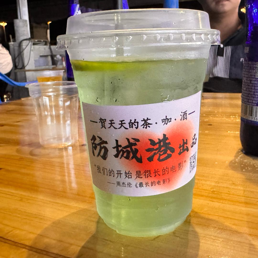 小铁