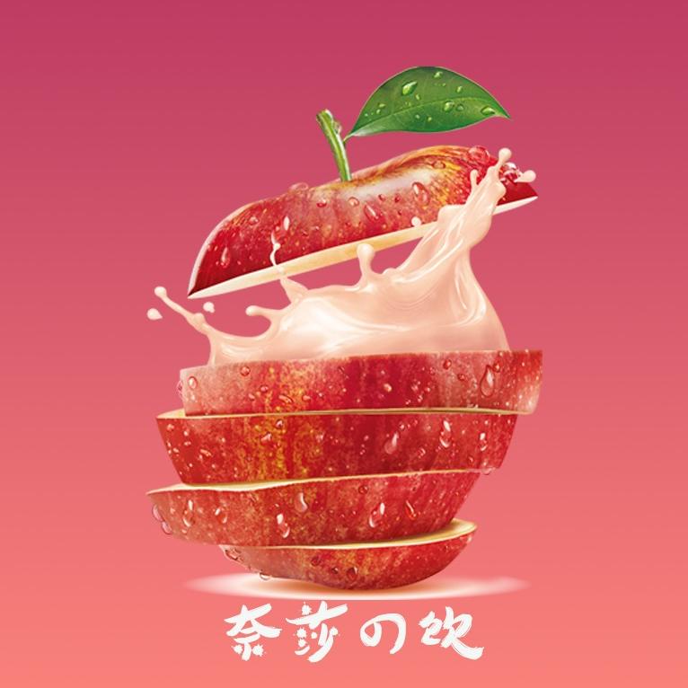 红心苹果汁源头工厂