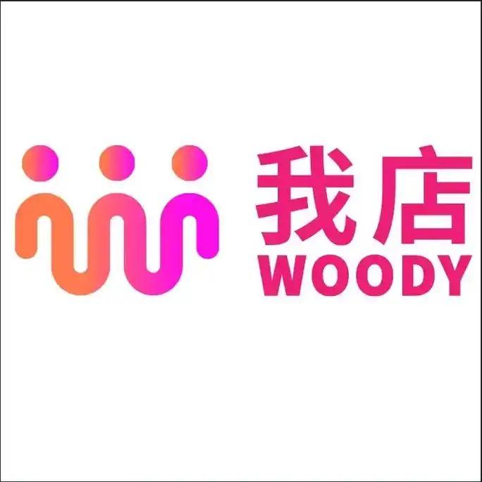 我店数科安吉县服务中心
