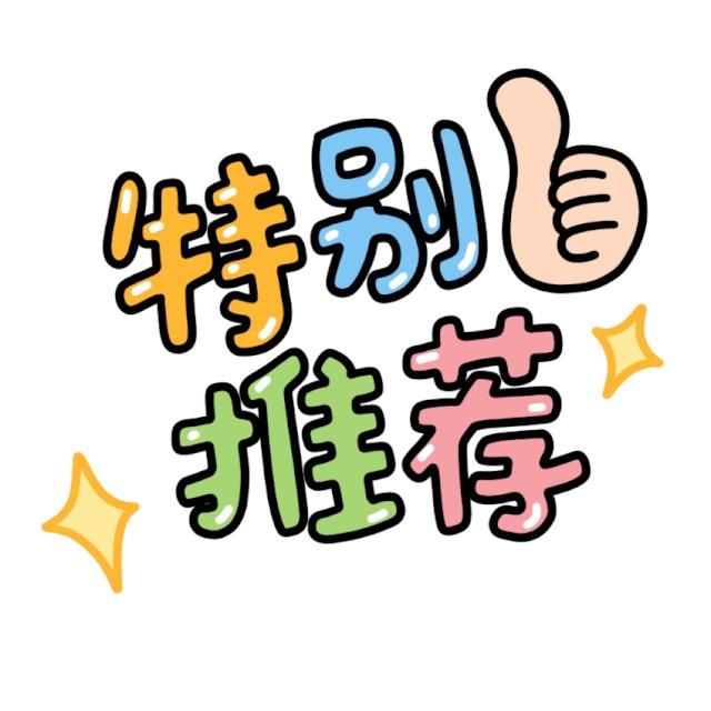 佳行百货