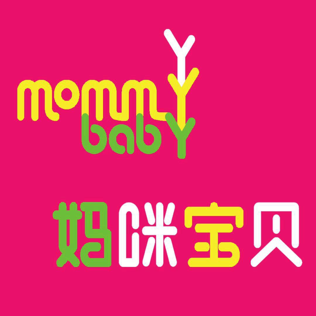 洪泽县妈咪宝贝