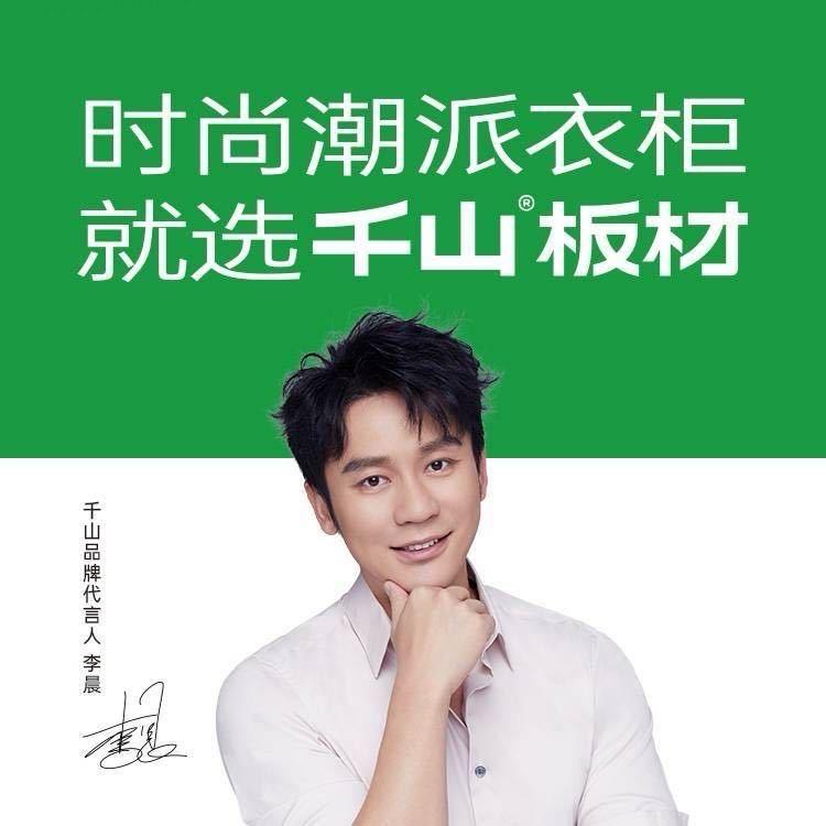 滨州全屋定制源头工厂范厂长