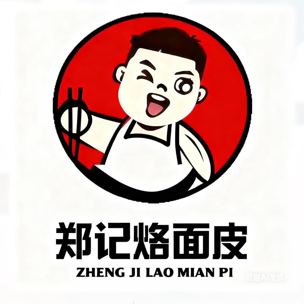 郑记烙面皮(炒粉面)