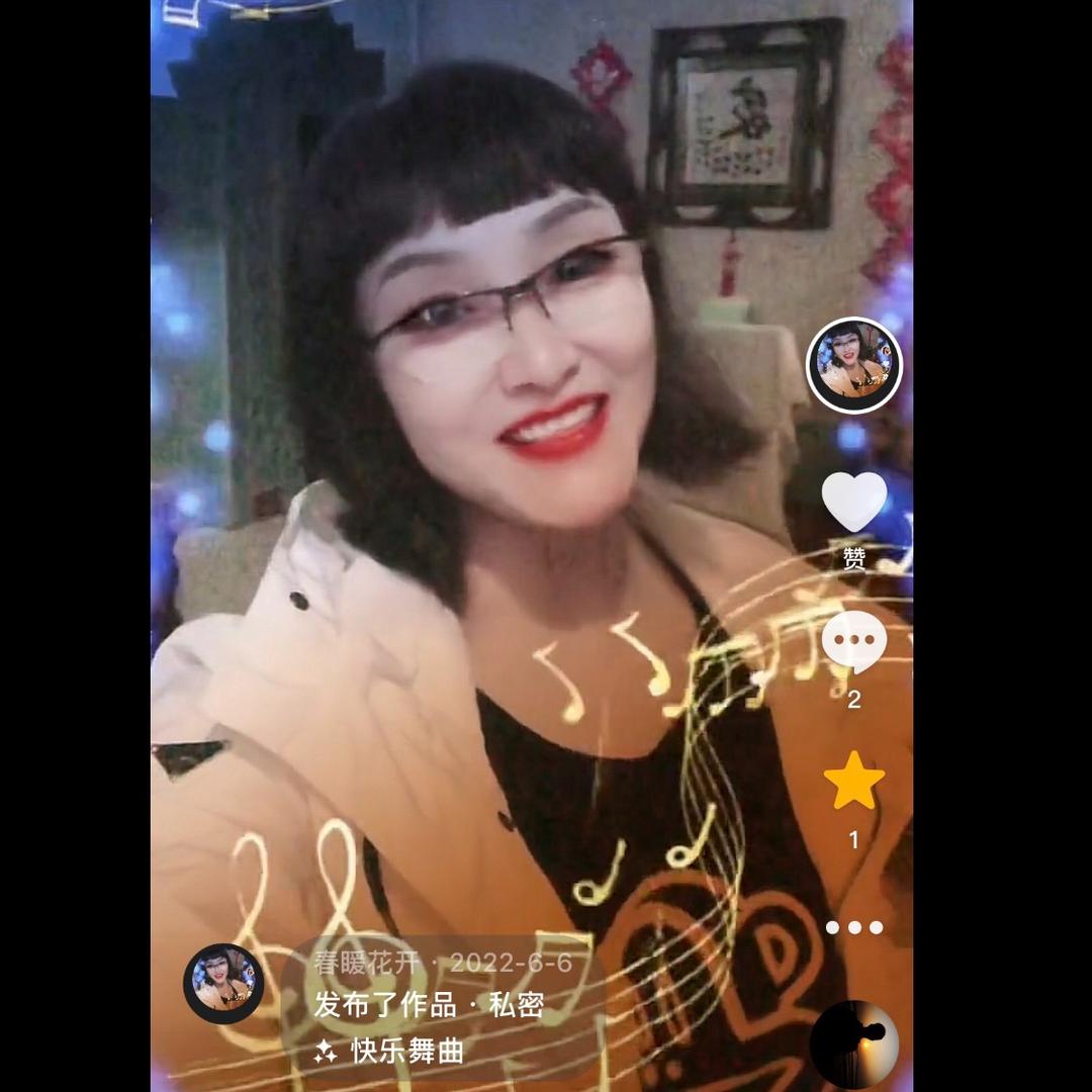 春䁔花开