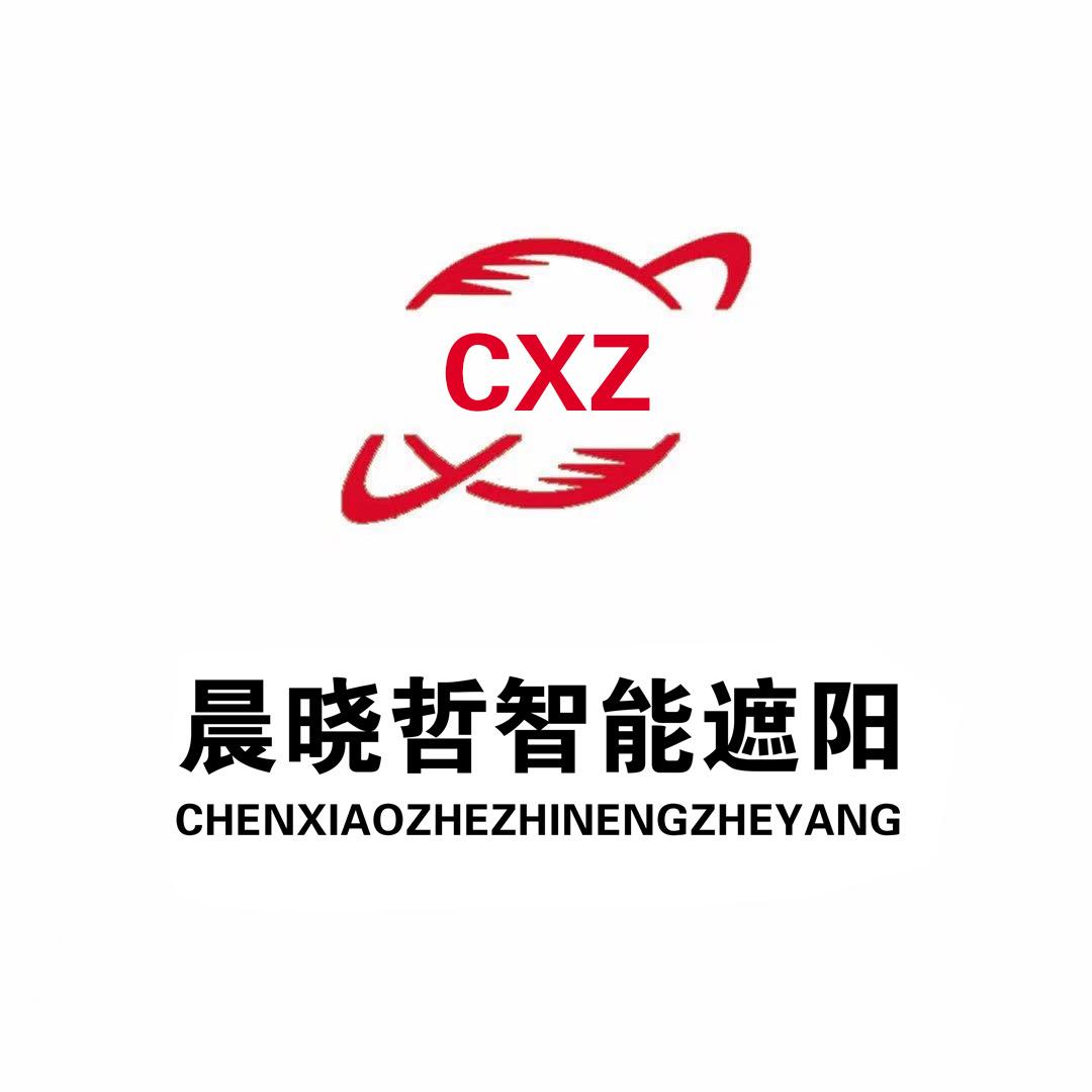 晨晓哲智能遮阳（临朐奥迪婚车队）