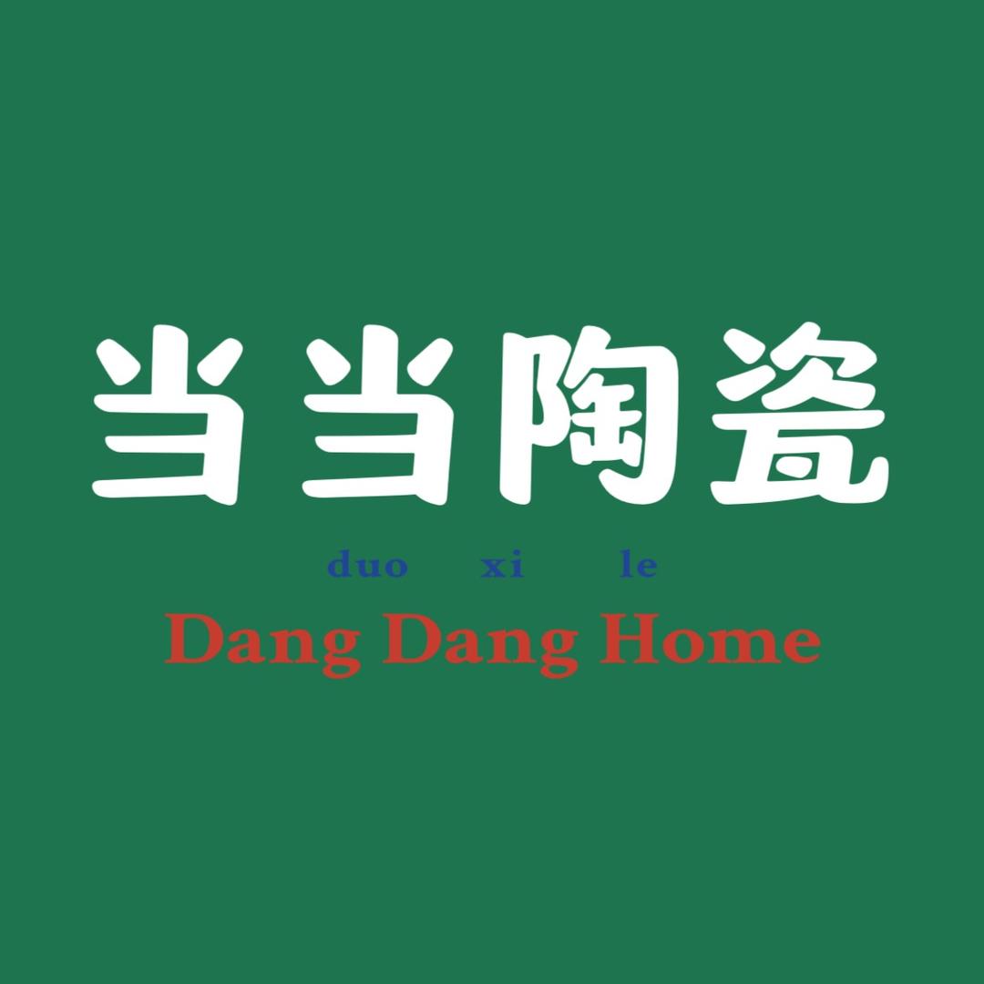 景德. 当当陶瓷