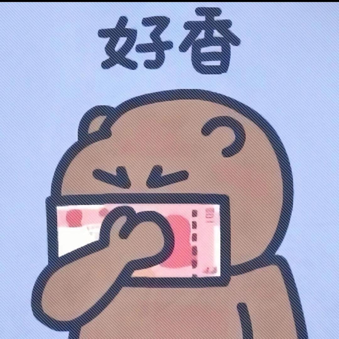 钱从四面八方向我涌来！