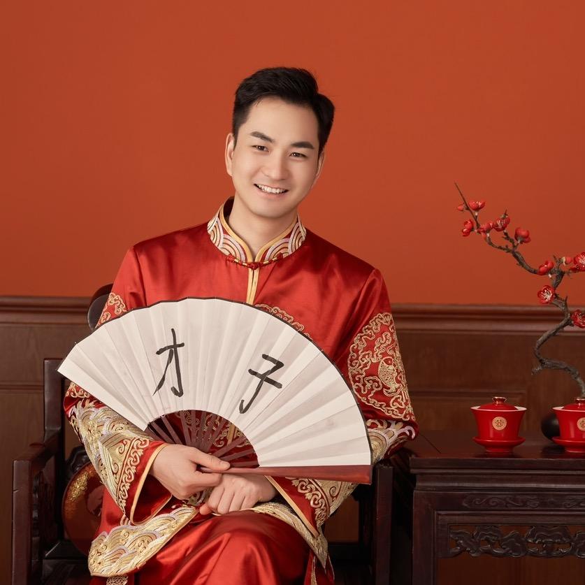 宋春丹