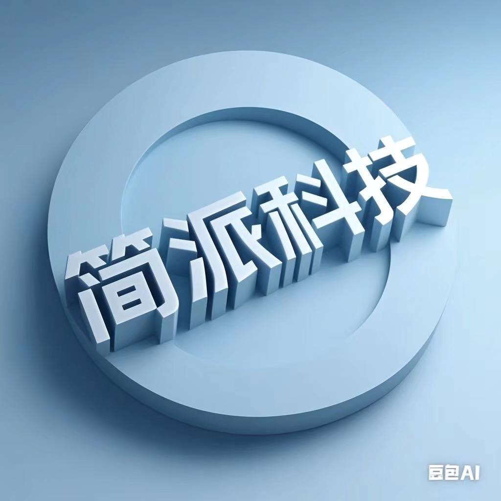 简派锂电工具