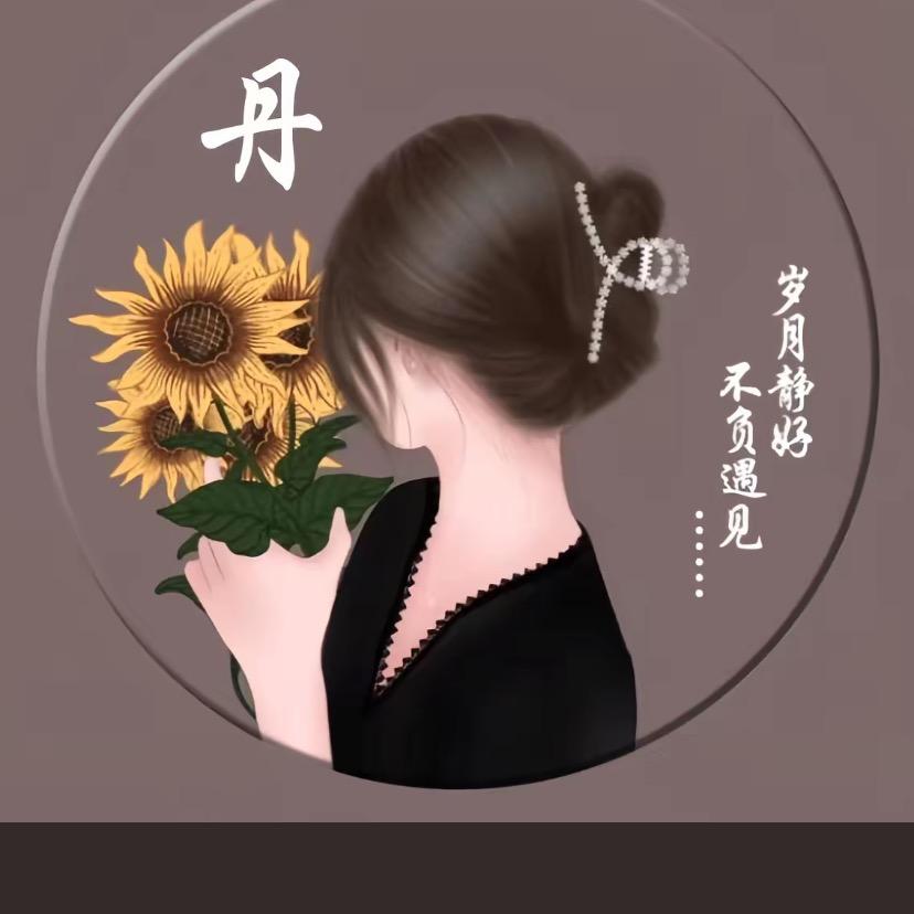 希尔晴