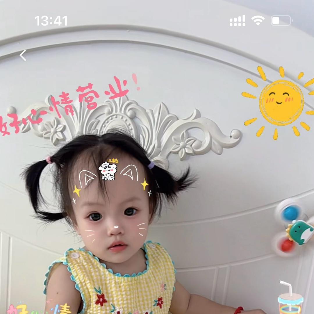 鲤鱼附身，好运连连