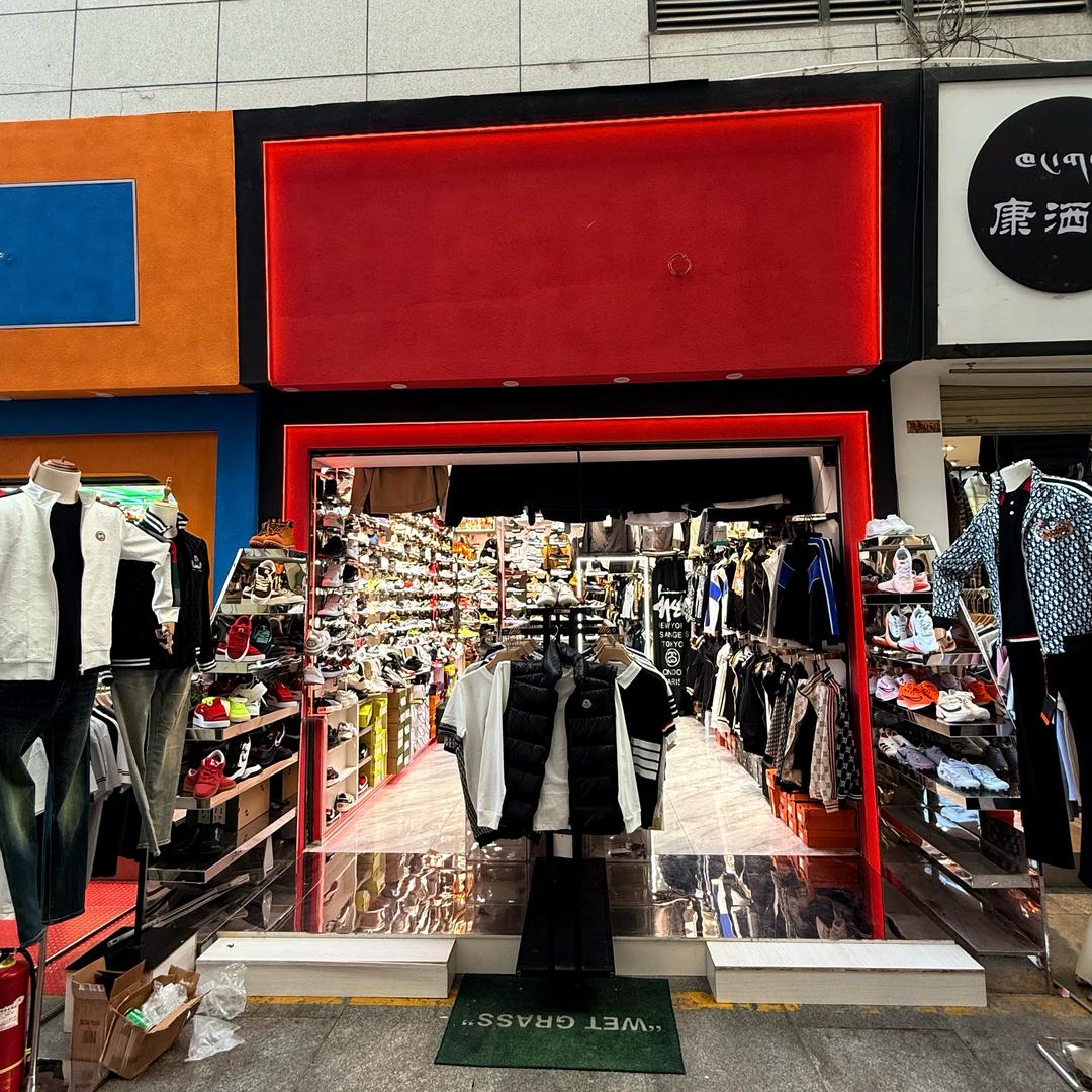 洛店