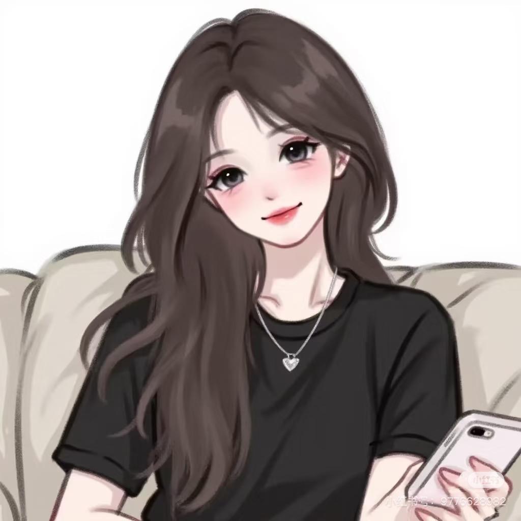 慧