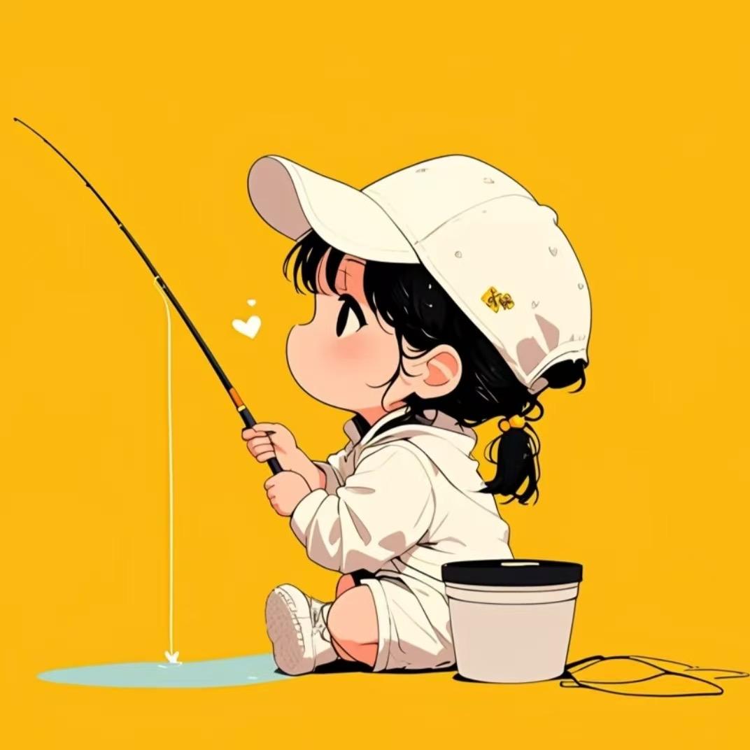 不爱钓鱼