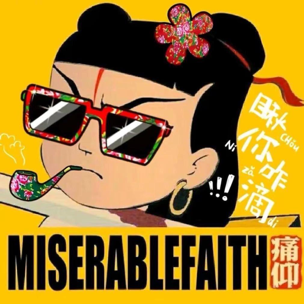 苦海行者🇨🇳（彭措多吉）
