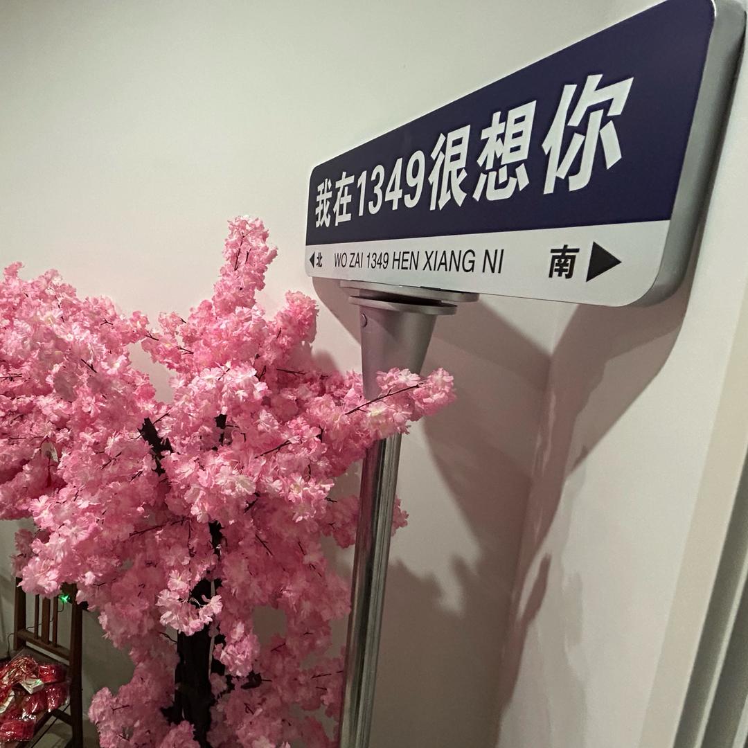 公主岭云听🎸1349🎼