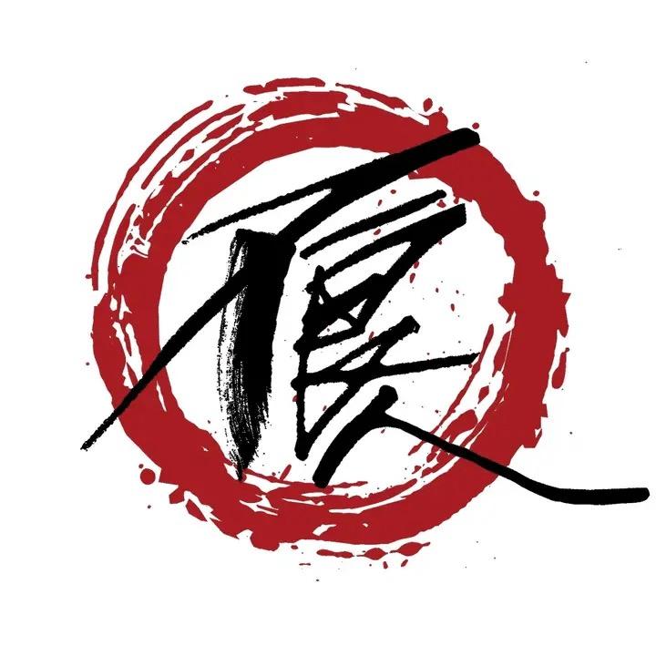燕十三