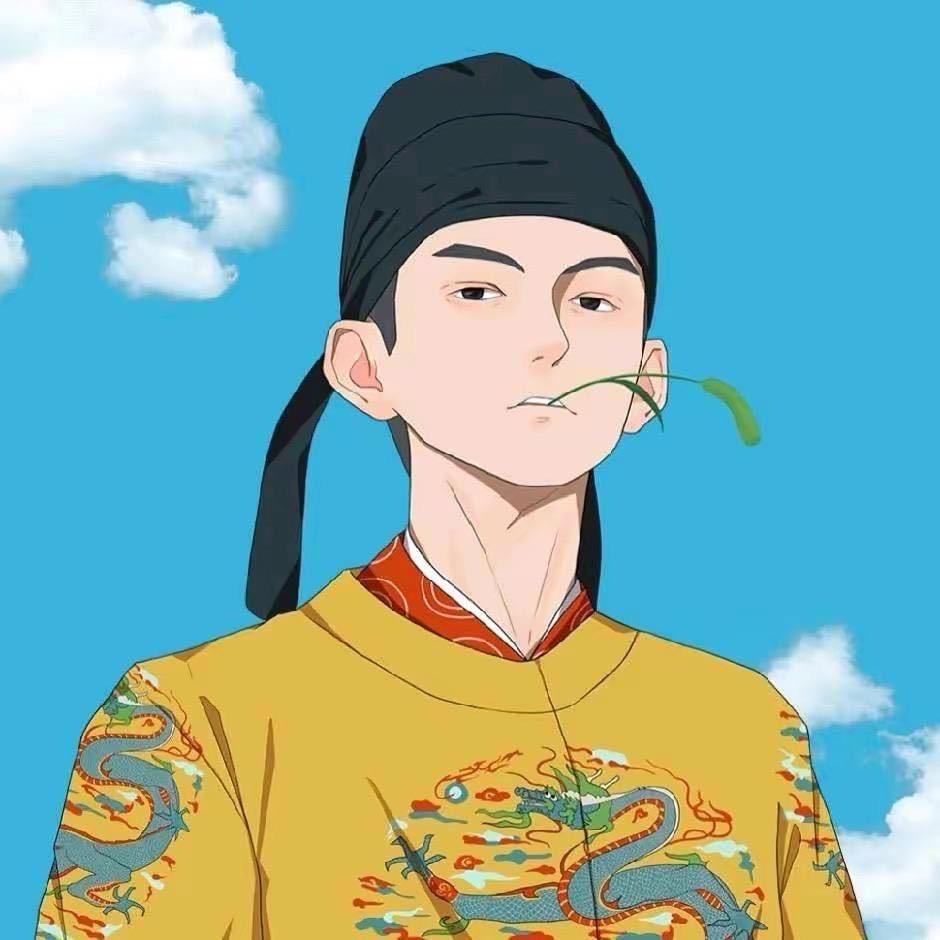 民茅居士(玻璃心勿扰)