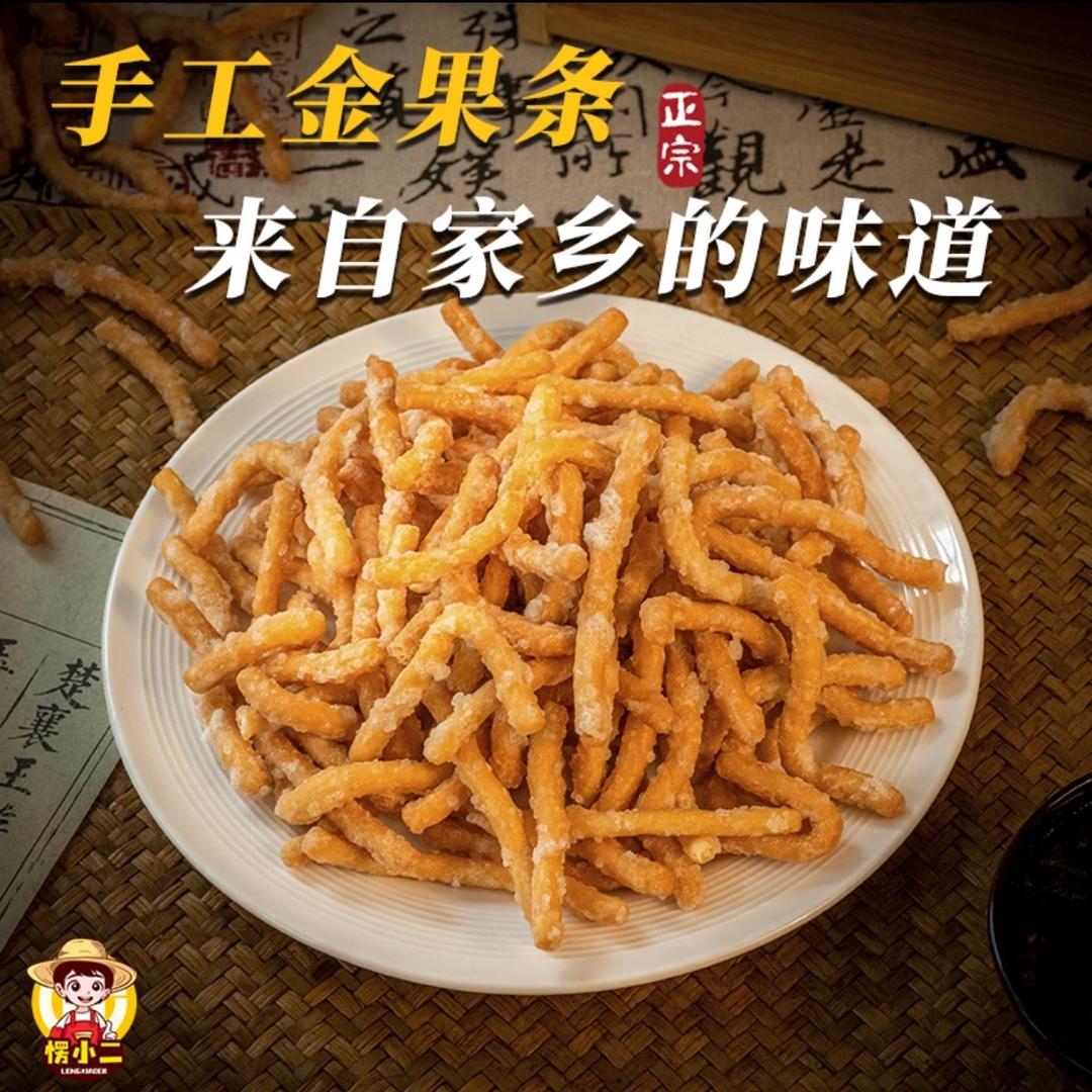 徐州特产店