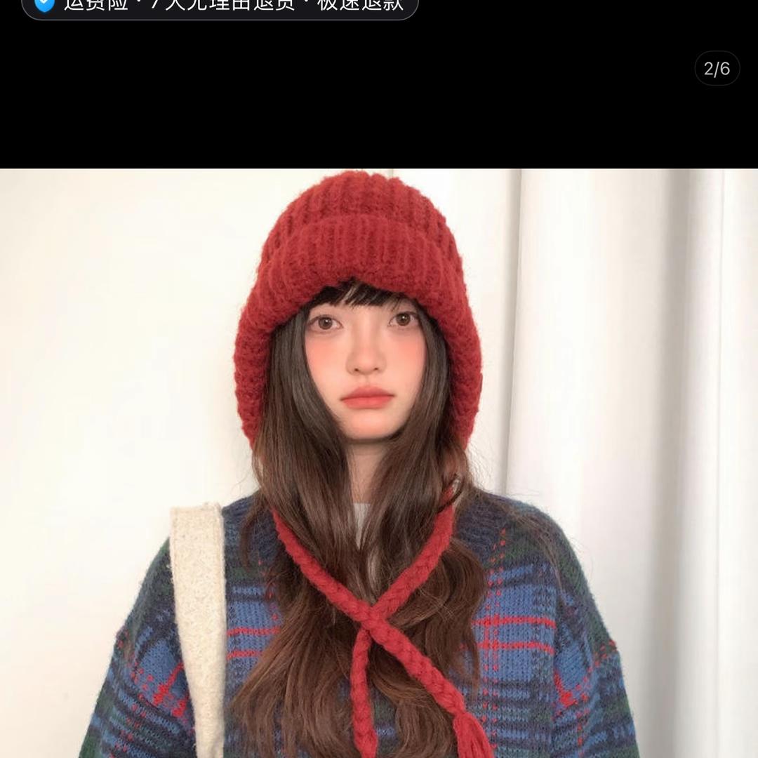 琦娱电商优品严选