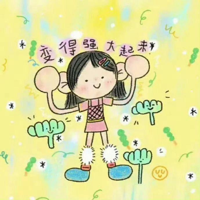 嗨喽咪嘻嘻嘻哈