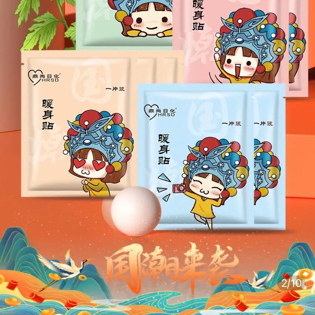 百纳精选供应链