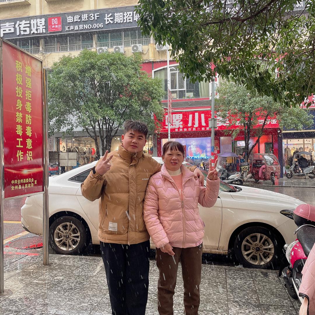 拜托球球你（音乐）