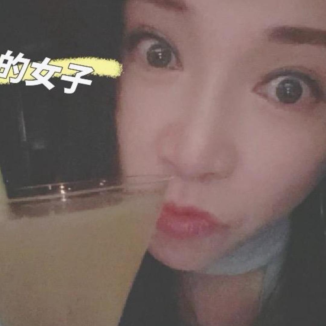 @女神姐姐