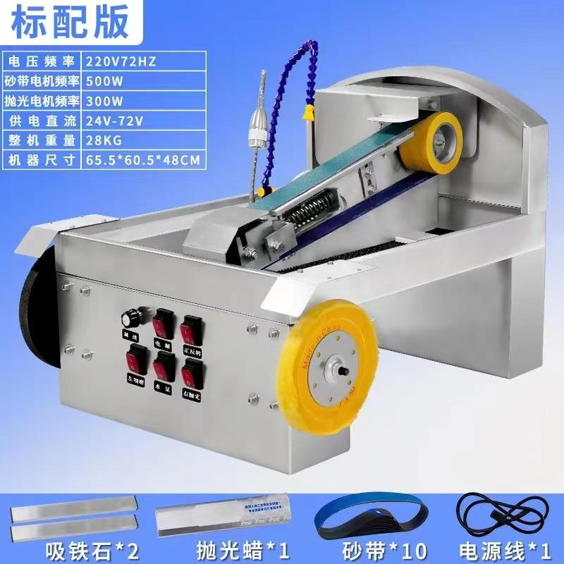 逸骞思小杨磨刀机