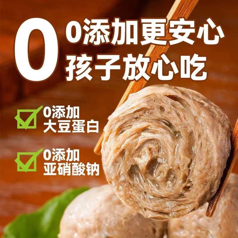 潮汕鲜源牛肉丸工厂