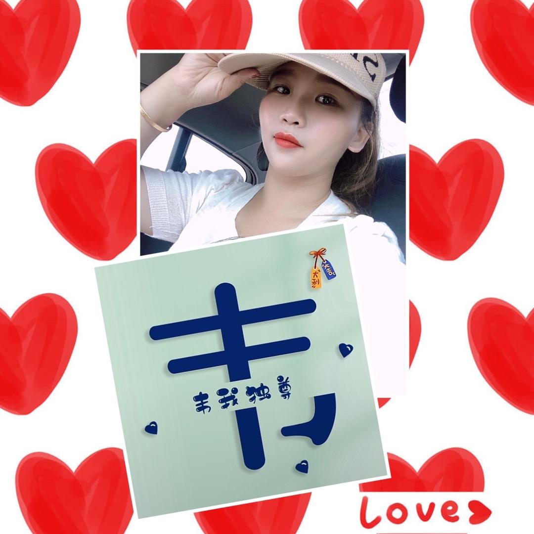 👸W大人