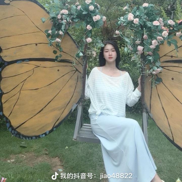 娇
