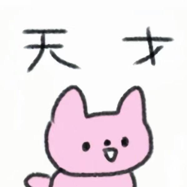 虎牙去哪了