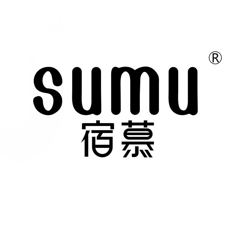 宿慕SUMU内衣旗舰店